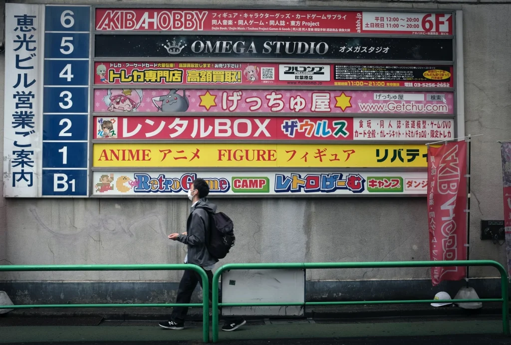 Fachada/entrada de Taito Station con letreros